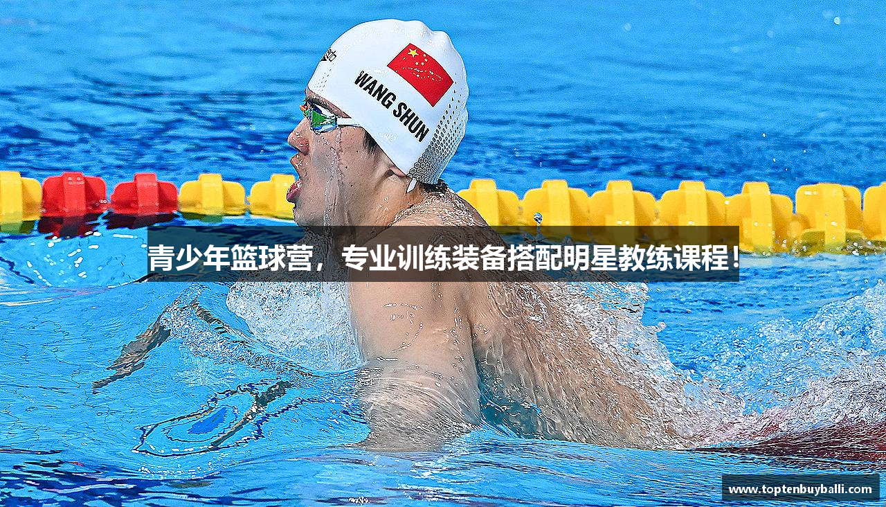 十大正规外围买球平台